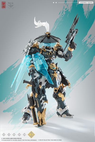 蔵道モデル「巡界使 虎狩」合金可動プラモデル DX Ver.