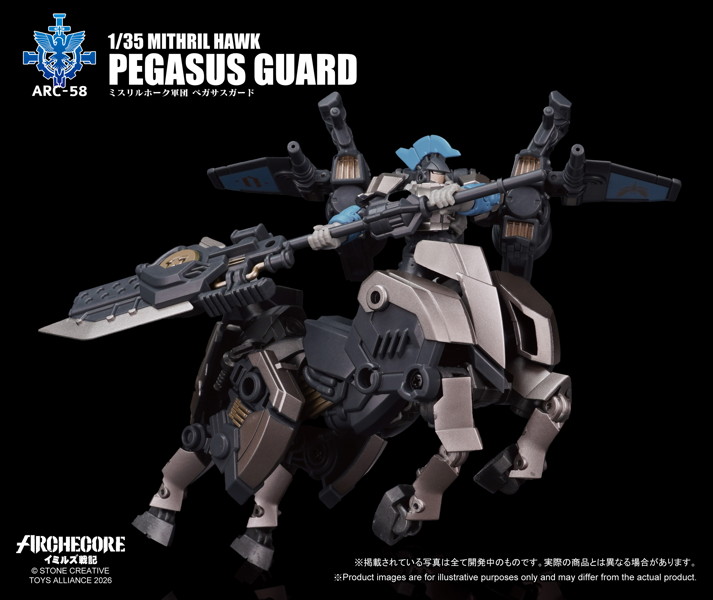 TOYS ALLIANCE LIMITED ARCHECOREイミルズ戦記シリーズ 1/35スケール ARC-58 ミスリルホーク軍団 ペガサスガード
