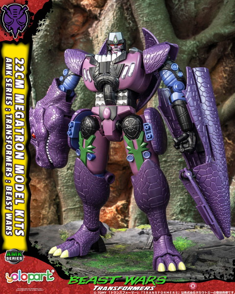 AMK「トランスフォーマー/ビーストウォーズ」（3）メガトロン