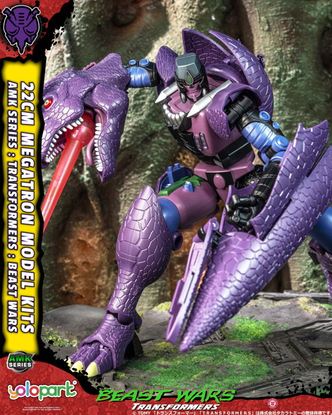 AMK「トランスフォーマー/ビーストウォーズ」（3）メガトロン