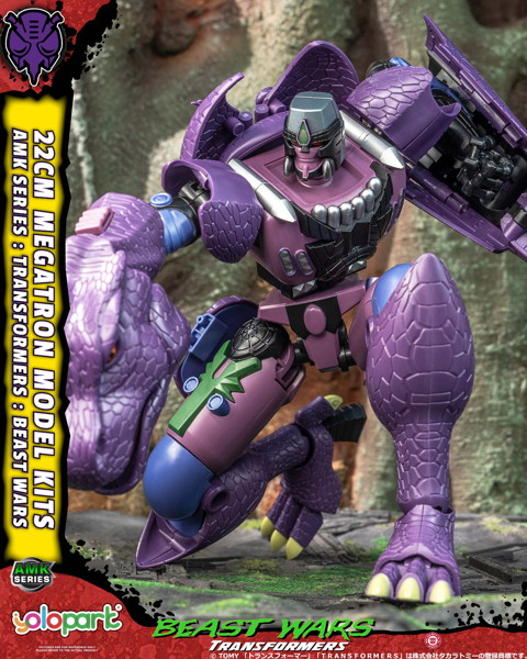 AMK「トランスフォーマー/ビーストウォーズ」（3）メガトロン