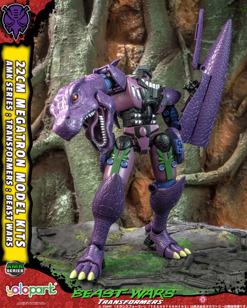 AMK「トランスフォーマー/ビーストウォーズ」（3）メガトロン