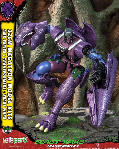 AMK「トランスフォーマー/ビーストウォーズ」（3）メガトロン
