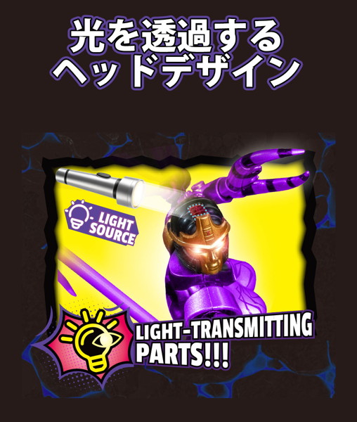 AMK「トランスフォーマー/ビーストウォーズ」（4）ブラックウィドー