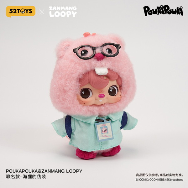 52TOYS POUKAPOUKA×ZANMANG LOOPY ビーバーコスチューム ぬいぐるみストラップ