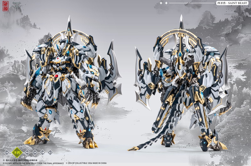 蔵道模型 四聖獣シリーズ「白虎」合金可動フィギュア 武闘Ver.