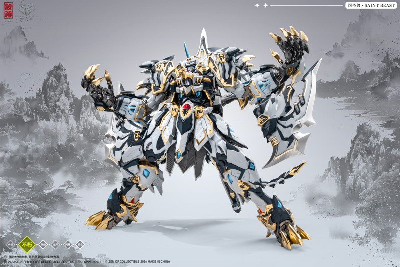 蔵道模型 四聖獣シリーズ「白虎」合金可動フィギュア 武闘Ver.