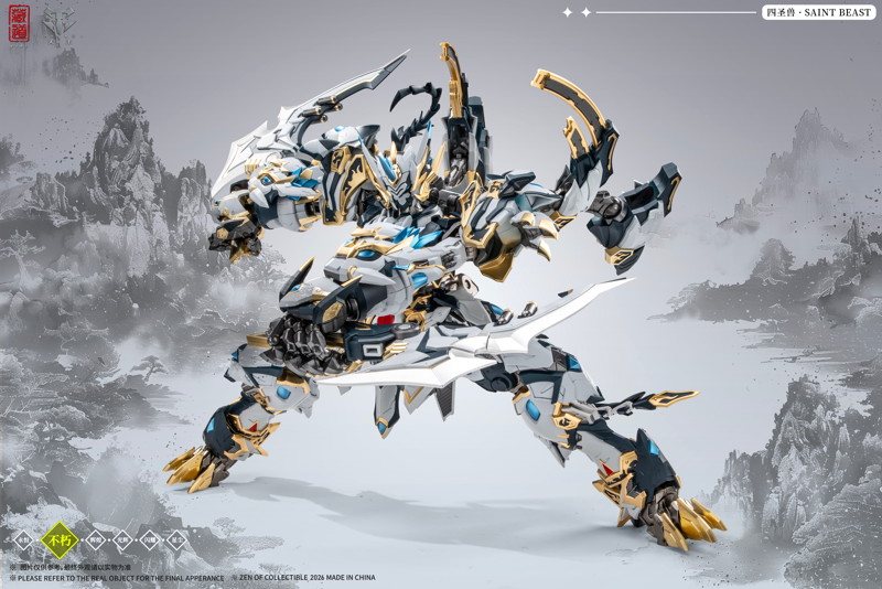 蔵道模型 四聖獣シリーズ「白虎」合金可動フィギュア 武闘Ver.