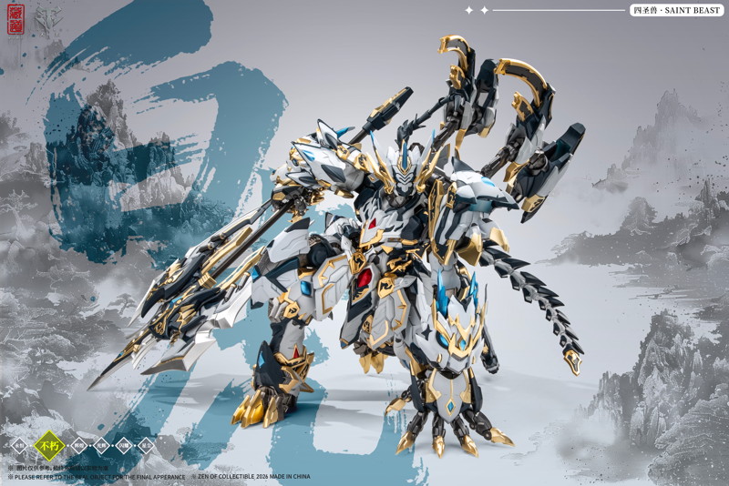 蔵道模型 四聖獣シリーズ「白虎」合金可動フィギュア 武闘Ver.