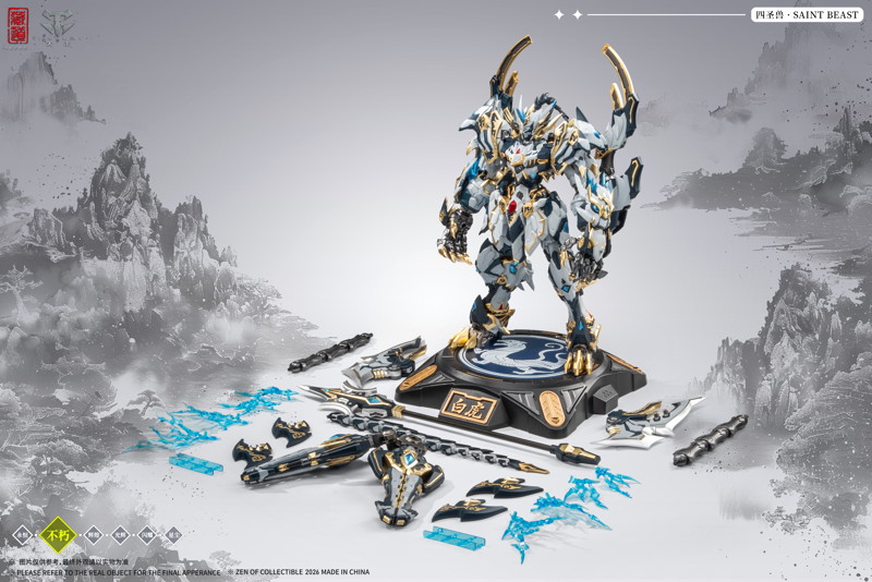 蔵道模型 四聖獣シリーズ「白虎」合金可動フィギュア 武闘Ver.
