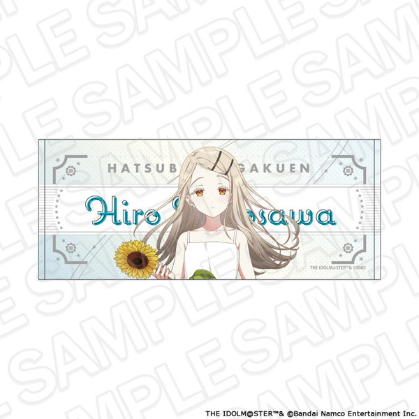 学園アイドルマスター フェイスタオル 篠澤広 sunflower Ver.