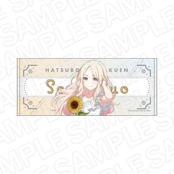 学園アイドルマスター フェイスタオル 十王星南 sunflower Ver.