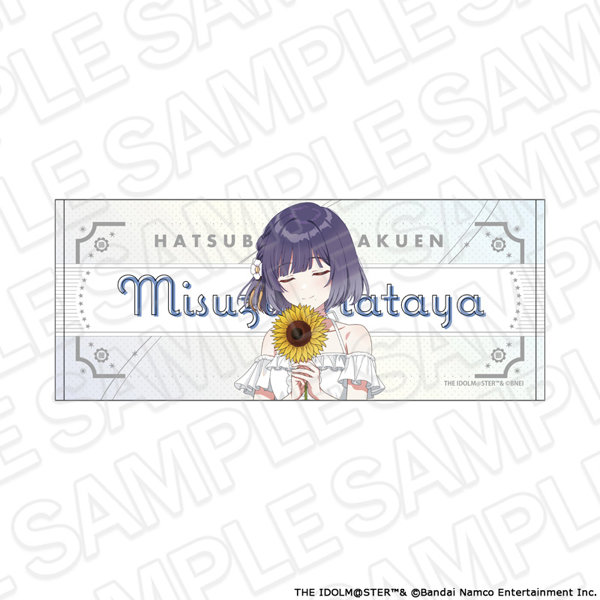 学園アイドルマスター フェイスタオル 秦谷美鈴 sunflower Ver.