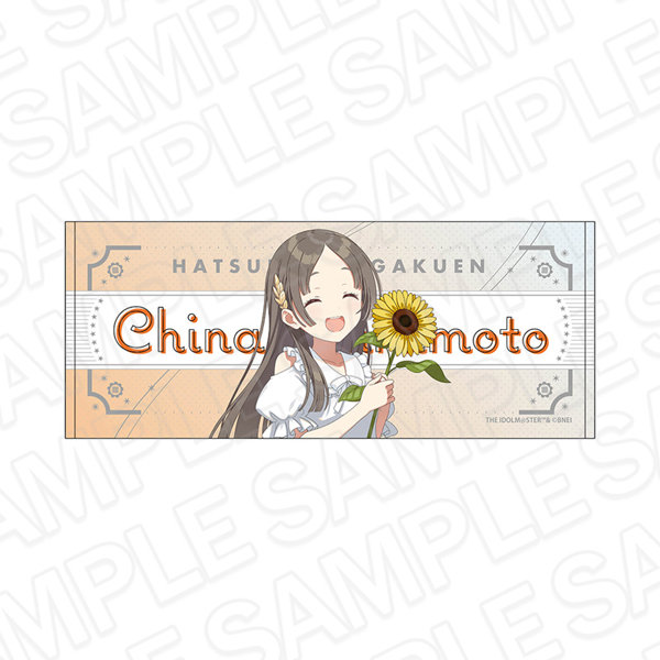 学園アイドルマスター フェイスタオル 倉本千奈 sunflower Ver.