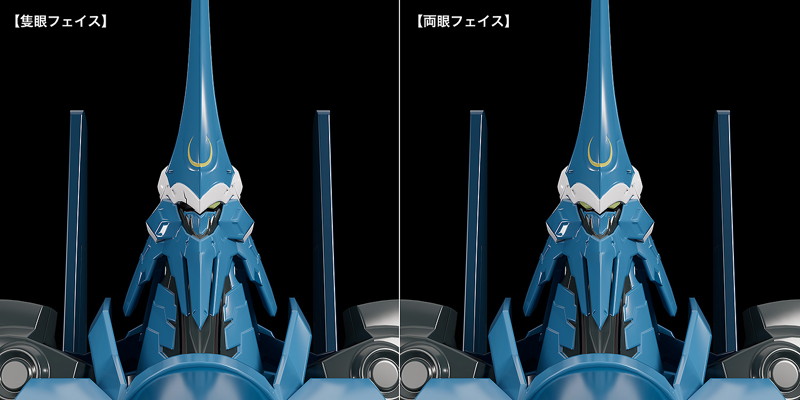 MODEROID ヴァーダント