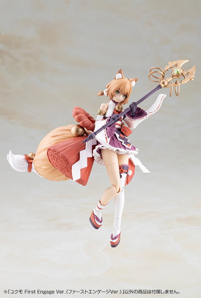 ユクモ First Engage Ver.〈ファーストエンゲージVer.〉