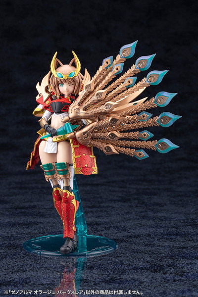 ゼノアルマ オラージュ パーヴォレア