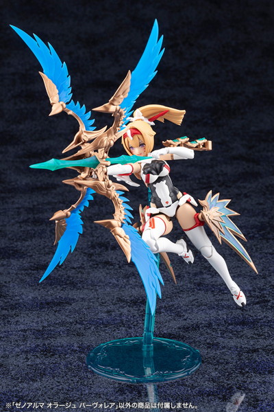ゼノアルマ オラージュ パーヴォレア