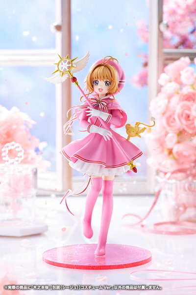 木之本桜 ［包囲（シージュ）］コスチュームVer. カードキャプターさくら クリアカード編 画像13