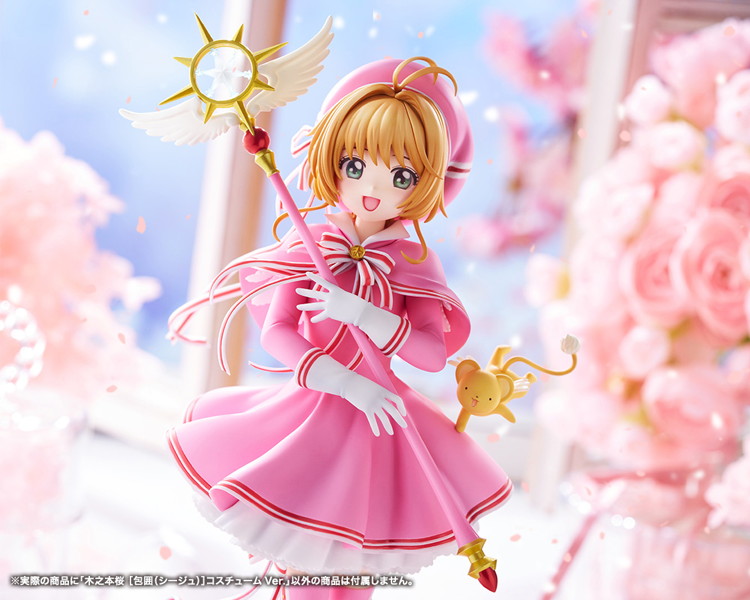 木之本桜 ［包囲（シージュ）］コスチュームVer. カードキャプターさくら クリアカード編 画像15