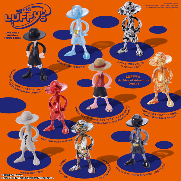 LUFFY’s 冒険の記憶 ［Vol.4］ （全10種） 1BOX:10個入 ONE PIECE