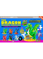 【BOX販売】山崎若菜 THE DRAGON コンプリートエディション （全6種） 1BOX:6個入