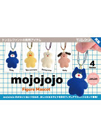 【再販】【BOX販売】mojojojo フィギュアマスコット （全4種） 1BOX:12個入