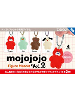 【再販】【BOX販売】mojojojo フィギュアマスコット Vol.2 （全4種） 1BOX:12個入