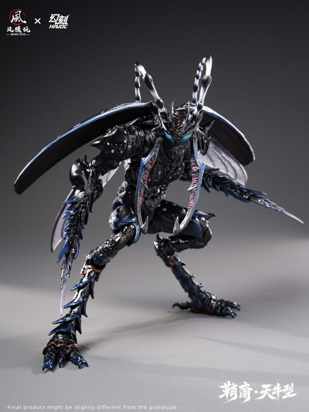 ウィンドトイズ x ハヴォック 1/12 エリトラ・エラ シースボーン・ロングホーンタイプ デラックス版