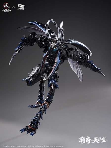 ウィンドトイズ x ハヴォック- 1/12 エリトラ・エラ シースボーン・ロングホーンタイプ セット版