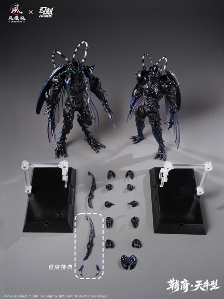 ウィンドトイズ x ハヴォック- 1/12 エリトラ・エラ シースボーン・ロングホーンタイプ セット版