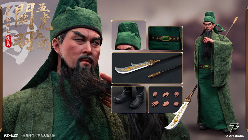 FZ Art studio 猛将伝・蜀編 五虎大将軍 関羽（関雲長） 1/6スケール可動フィギュア オプションパーツセット