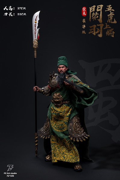FZ Art studio 猛将伝・蜀編 五虎大将軍 関羽（関雲長） 1/6スケール可動フィギュア 豪華版