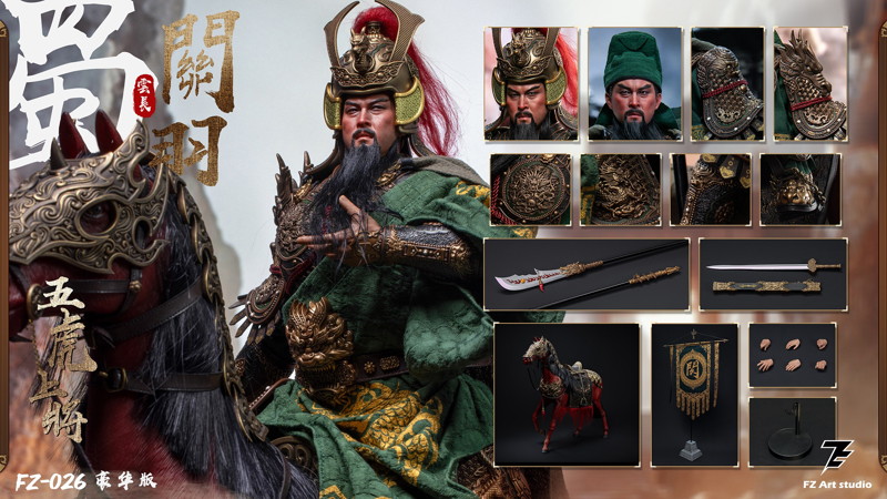 FZ Art studio 猛将伝・蜀編 五虎大将軍 関羽（関雲長） 1/6スケール可動フィギュア 豪華版