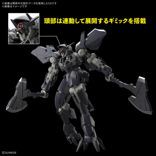 FULL MECHANICS 1/100 グレイズアイン