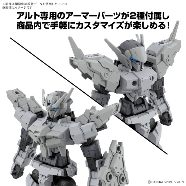30MM 1/144 eEXM-17RE アルトリファイン