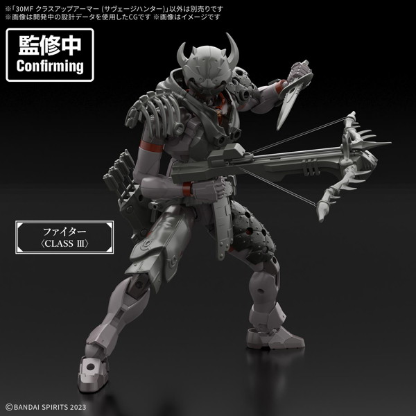 30MF クラスアップアーマー （サヴェージハンター）