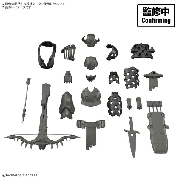 30MF クラスアップアーマー （サヴェージハンター）
