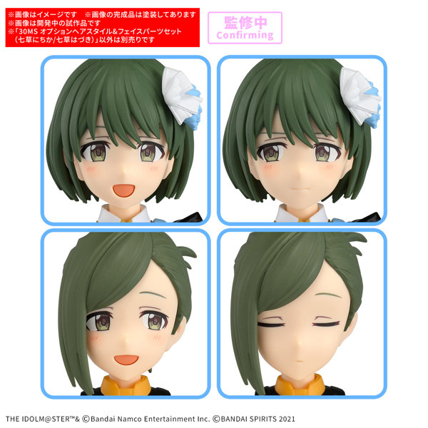 30MS オプションヘアスタイル＆フェイスパーツセット（七草にちか/七草はづき）のサムネイル画像