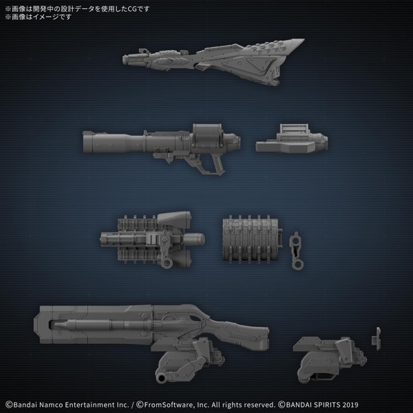 30MM オプションパーツセット ARMORED CORE VI FIRES OF RUBICON WEAPON SET 09