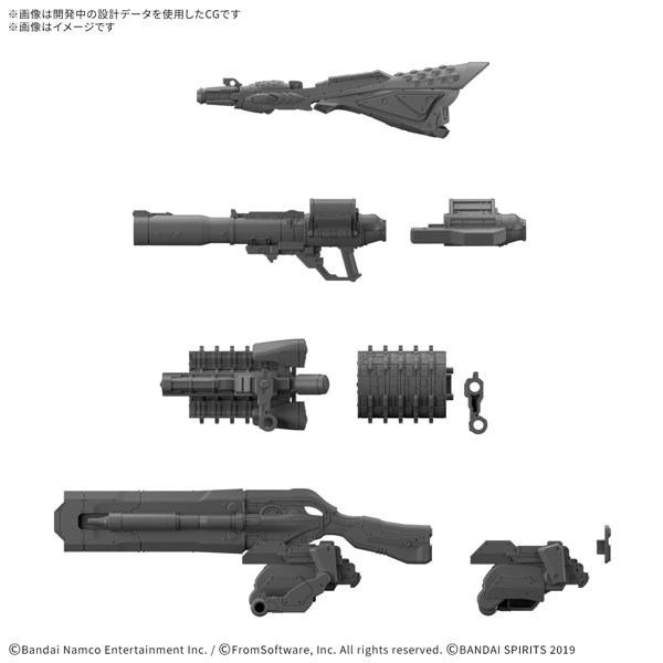 30MM オプションパーツセット ARMORED CORE VI FIRES OF RUBICON WEAPON SET 09