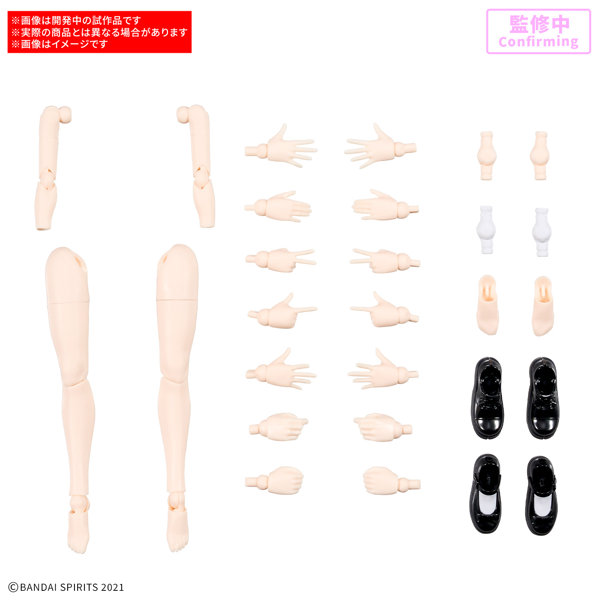 30MS オプションボディパーツ アームパーツ＆レッグパーツS［カラーB］のサムネイル画像