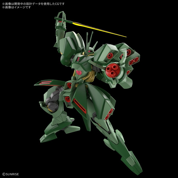 HG 1/144 ハンマ・ハンマ