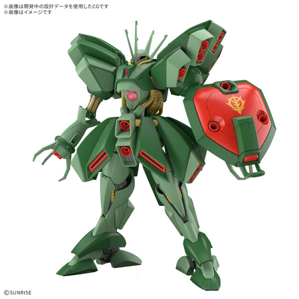 HG 1/144 ハンマ・ハンマ