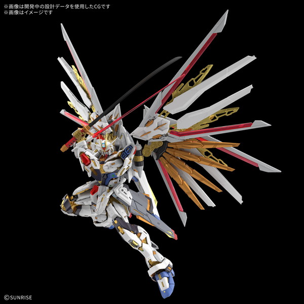 MGEX 1/100 マイティーストライクフリーダムガンダム