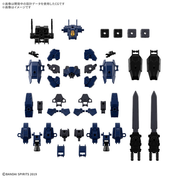 30MM 1/144 オプションパーツセット25（フルアーマーユニット3/マルチジョイント）のサムネイル画像