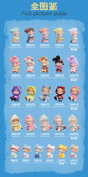 TNT SPACE Baby Dora 妙に可愛いひとときシリーズ ミニトレーディングフィギュア（1BOX=12個入）