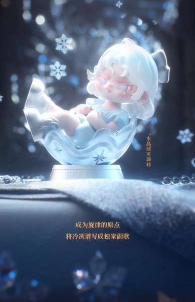 TNT SPACE Dora 奇妙な夜シリーズ トレーディングフィギュア（1BOX=12個入）