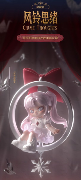 TNT SPACE Dora 奇妙な夜シリーズ トレーディングフィギュア（1BOX=12個入）
