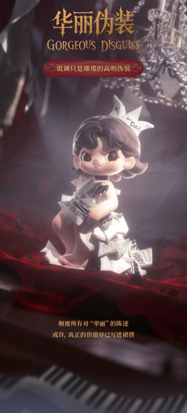 TNT SPACE Dora 奇妙な夜シリーズ トレーディングフィギュア（1BOX=12個入）
